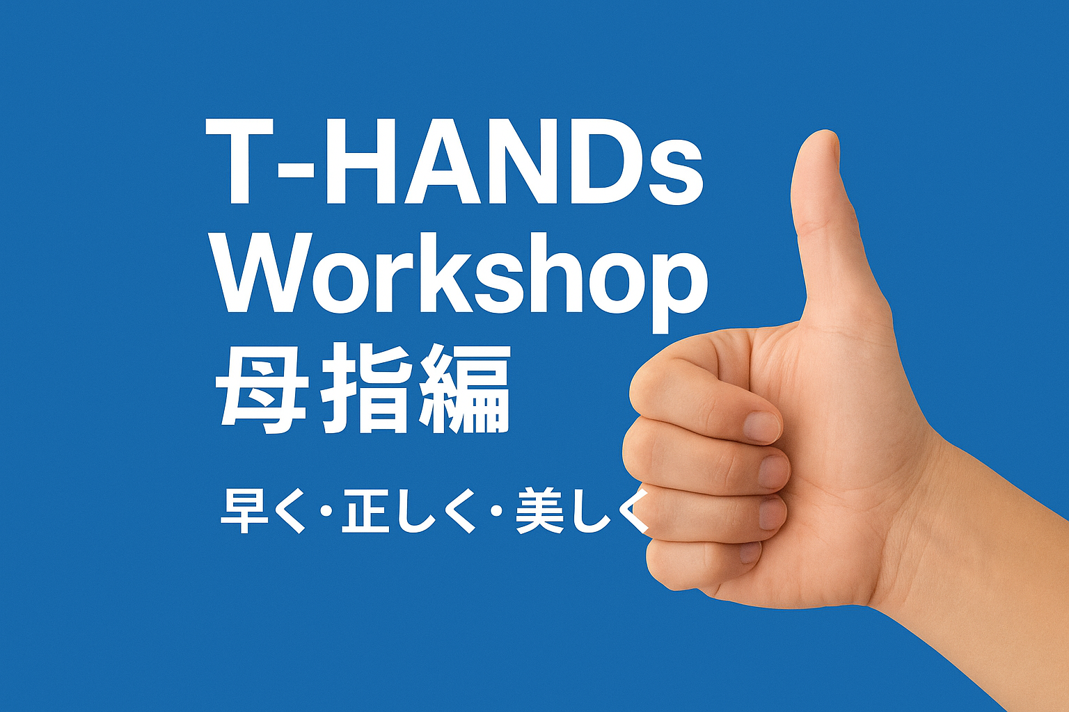 ChatGPT Image 2025年9月19日 22_19_38